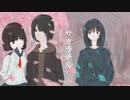 saikorobouya - サクラチル feat. 可不 | Official Music Video
