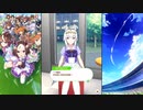 【ウマ娘 プリティーダービー】トークギャラリー オグリキャップ