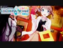 ただのアップルパイ好きの無邪気な女の子であってほしい【音ゲー未経験者が挑む『プロセカ』】#20