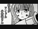 #2【くるくるアクション攻城】おりょうととっしーの英傑大戦【ゆっくり】