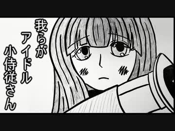 #2【くるくるアクション攻城】おりょうととっしーの英傑大戦【ゆっくり】