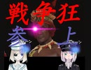 【Civ６】シヴィライゼーション６　嵐の訪れ　難易度【王】後半戦