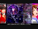東方輝針城ハードノーコンティニュークリアの解説っぽい動画　後編