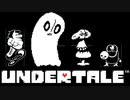 【実況】誰も倒さなくていいRPG「UNDERTALE - アンダーテール - 」Part9