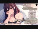 【2022/3/26】寝よう癒やしの生放送【出演：ユキト】