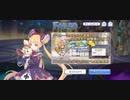 【プリコネ】ルナの負けだよ906