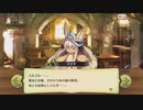 【ぼそぼそ実況】メルクストーリアを遊んでみた。【１１－2】