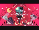 デッドオーシャン／黒猫ノラ feat.おはよう真夜中