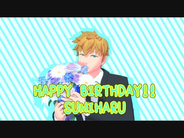 【MMDワートリ】有頂天ビバーチェ【犬飼くん誕生日おめでとう】