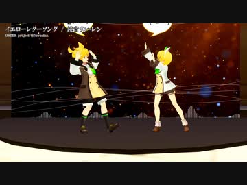 【ミクランド】Yellow Letter Show カラオケ字幕付きダンス練習用動画(offvocal)