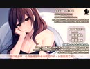 【鳴き声等編集版】【3/26】寝よう癒やしの生放送【出演：ユキト】