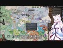 【Crusader Kings3】リューリク朝臣下史 Part76