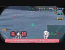 【WoWs】レピュブリク【アリミリ実況】