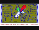 【実況】方向音痴だが「黄金の墓（PC88版）」をやる　Part1【PC-8801】