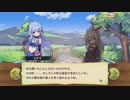 【ぼそぼそ実況】メルクストーリアを遊んでみた。【１２－１】