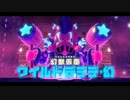 ぽよぽよアクションの新境地『星のカービィ ディスカバリー』実況プレイpart29