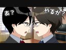 やばい先生同士でガチ喧嘩になったWWWWWWWWWWWWWWWW