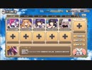 モンスター娘TD　異世界えいりあんEX1　結成!超時空美少年親衛隊　闇編成ブロック無し