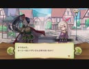 【ぼそぼそ実況】メルクストーリアを遊んでみた。【１２－２】