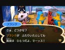 どうあがいても絶望【とびだせ どうぶつの森】 実況プレイ part35