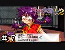 紅蘭の記念すべき初立ち絵がこちら【サクラ大戦】＃７