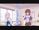 【ソフトウェアトーク劇場】フィーちゃん始動
