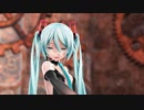 【MMD】つみ式みくで「Ur-Style」【Ray-MMD】