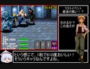 鋼の錬金術師_想い出の奏鳴曲_any%RTA_6:54:25_part12/12
