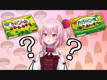 【日本語/英語字幕】ロゼミ様はきのこ派？たけのこ派？【にじさんじEN切り抜き】