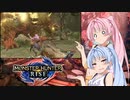 【MHRise】ゆるふわ初見part35【VOICEROID実況】