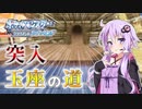 【ポケモンBDSP】ポケモンが死んだら服が脱げるストーリー実況（Part13）【VOICEROID実況】