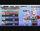 【DMM GAME PLAYERで遊べる..】No.0054 神殺しのアリア【のったり／無編集＆無実況プレー】
