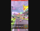 マリオカートツアー【一位を目指せ！】part2