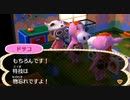 どうあがいても絶望【とびだせ どうぶつの森】 実況プレイ part36