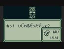 サ・ガ2 秘宝伝説　実況プレイPart16