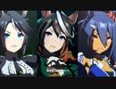 【ウマ娘】1080p高画質 BLOW my GALE【会長と寮長's】