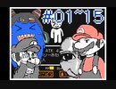 【うごメモ過去作】青鬼ゲームZ #01~15【マリオネタ】