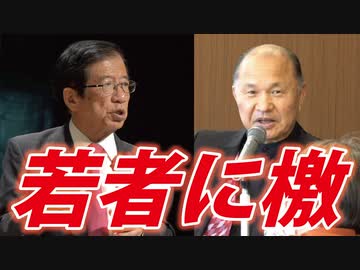 【武田邦彦】普段、温厚なお二人が・・【井上正康】