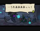 そんなんじゃムシも殺せねえぞお前ら.mp25