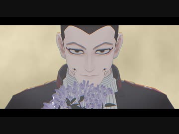 【金カムMMD】宇佐美でガランド