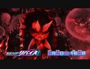 ホモと見るRevice次回予告EP34