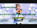 チェビスペ！『十二支ハント』Part3