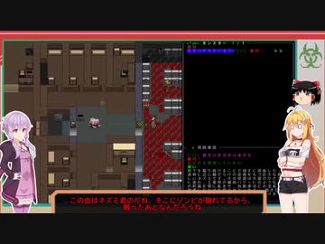 [安定版 0.F-3]安定を目指すCataClysm:DDA   捕まったマキちゃん編 パート4