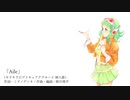 【GUMI】Aile / キラキラ☆プリキュアアラモード【VOCALOIDカバー】
