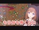 もう何も怖くない花京院ちえりちゃんのヴァンサバ図書館攻略