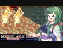 【VOICEROID実況プレイ】 タコ姉、ハンターなるってよ・・・　メタルマックスR編　 PART10