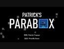 パズルの中のパズルをパズルするパズル『Patrick's Parabox』実況プレイpart1