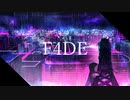 F4DE／鏡音レン