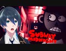 この地下鉄で何かが起こっている【Subway Midnight】 実況プレイ Part1