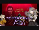 【Vampire Survivors】ヴァンパイアサバイバーひまりん#2【無強化縛り】